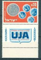 Israel - 1962, Michel/Philex No. : 265,  - MNH - *** - Full Tab - Ungebraucht (mit Tabs)