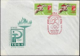 URSS 1964 Y&T 2843 Dentelé Et Non Dentelé. Jeux Olympiques De Tokyo. Hippisme. Saut D'obstacle à Cheval - Horses