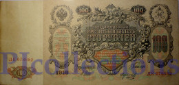 RUSSIA 100 RUBLES 1910 PICK 13b VF - Russland