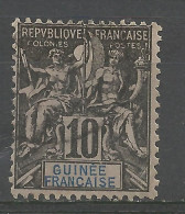 GUINEE N° 5 OBL  / Used - Used Stamps