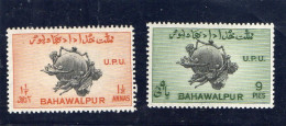 1949 India - UPU - Bahawalpur