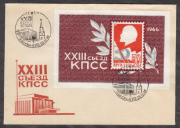 Russia USSR 1966 Communist Party XXIII Congress Special Cancellation - Cartas & Documentos
