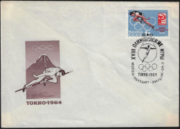 URSS 1964 Y&T 2845. Oblitération Spéciale, Jeux Olympiques De Tokyo. Gymnastique, Anneaux - Ginnastica