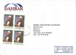 Syria Cover Sent To Denmark 1998 ?? Big Size Cover - Syria