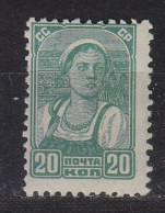 RUSSLAND RUSSIA [1938] MiNr 0578 A ( **/mnh ) - Nuevos