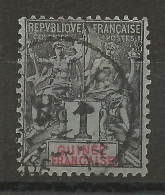 GUINEE N° 1 OBL  / Used - Usati