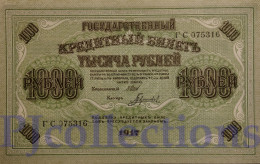 RUSSIA 1000 RUBLES 1917 PICK 37 UNC LARGE SIZE - Russland