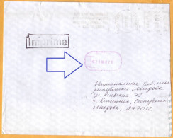 2002 ATM Ukraine - Moldova, Kyiv National Economic University. Mark Black Sea Customs, - Viñetas De Franqueo [ATM]