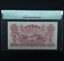 PCGS 100 WON 1978 P11A With Watermark, Original. Korea, Corea, Asia, DPRK - Corea Del Nord