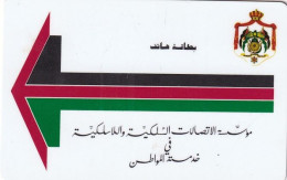 JORDAN - Telecom Logo & Arrow(1st Version), First Issue 100 Units, Mint - Jordanie