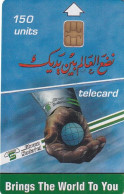 SUDAN - Calendar 2002, Sudatel Card 150 Units, Without CN - Sudan