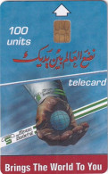 SUDAN - Calendar 2006, Sudatel Card 100 Units, Without CN - Sudan