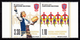 Bosnia Serbia 2023 75 Years Of The Ensemble Of Folk Dances And Songs Veselin Maslesa, Set In Pair MNH - Bosnie-Herzegovine