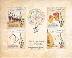 2010 Qatar Doha Cultural Capital **Crease Top Left - Stamps Perfect** Souvenir Sheet  MNH - Qatar