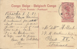 Entier Postal CONGO BELGE Oblitéré Avec Photo Fabricants D'étoffes Wahutu Au Verso - Covers & Documents