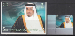 2012 Saudi Arabia Suleiman Complete Set Of 1 + Souvenir Sheet MNH - Arabie Saoudite