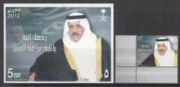 2012 Saudi Arabia Nayef Complete Set Of 1 + Souvenir Sheet MNH - Arabie Saoudite