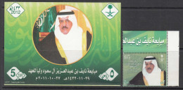 2012 Saudi Arabia Nayef Complete Set Of 1 + Souvenir Sheet MNH - Arabia Saudita