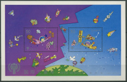 Japan 1979 Jahr Des Kindes, Mädchen Junge Weltraum Block 99 Postfrisch (C6570) - Blocks & Sheetlets