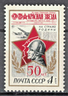 RUSSIA,USSR:1974 SC#4166 MNH 50th Anniv. Of The Red Star Newspaper - Unused Stamps