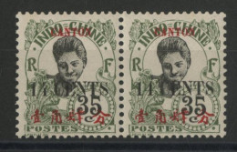 CANTON N° 76b Variété "4 Fermé" Tenant à Normal Cote 40 € Neuf ** (MNH) TB - Nuevos