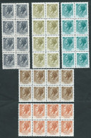 Italia 1968 - 69; Siracusana Stelle, Vignetta Piccola; 5 Blocchi Di 8 Valori: Lire 1 + 20 + 50 + 70 + 80 - 1961-70: Mint/hinged