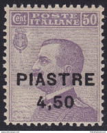 1922 LEVANTE COSTANTINOPOLI, N° 52g  DECALCO  MNH/** - Sonstige & Ohne Zuordnung