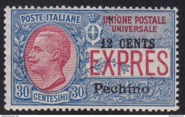 1918 Pechino, Espresso, N° 2 Con Sovrastampa Locale , MNH**  Timbrino E Sigla - Autres & Non Classés