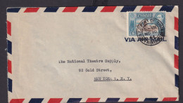 Trinidat & Tobago Flugpost Brief EF 6 Cent Von Port Of Spain Nach New York USA - Trindad & Tobago (1962-...)