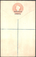 Ceylon Ganzsache Einschreibeumschlag EU 2 A 15 Auf 12 C. Victoria Sri Lanka - Sri Lanka (Ceilán) (1948-...)