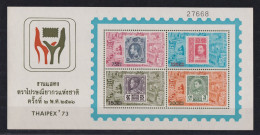 Thailand Block 2 Philatelie Thaipex 73 Briefmarken Ausstellung Luxus Postfrisch - Thailand