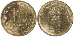 Russia 10 Rubles. 2014 (Coin KM#Y.1576. Unc) Tver - Russie