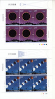 China 2020-15 Astronomical Phenomena Stamps 5v Half Sheet - Nuovi