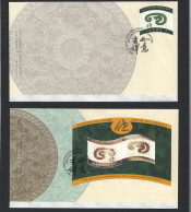 2001  Year Of The Snake  Set Of 2 FDCs  Single And Souvenir Sheet  Sc 1883-4 - 2001-2010