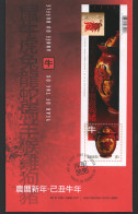 2009  Year Of The Ox  Souvenir Sheet  Sc 2297 - 2001-2010