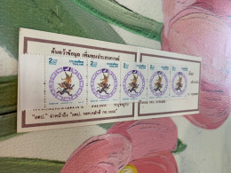 Thailand Stamp Booklet Monkey New Year MNH - Thailand