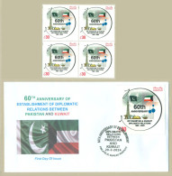 PAKISTAN 2024 MNH 60th ANNIVERSARY DIPLOMATIC RELATION KUWAIT FDC FIRST DAY COVER - Pakistán