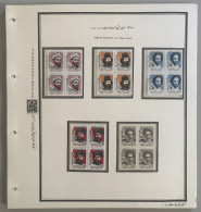 11 Blocks Of 4, 39 Singles, 2 Pairs Stamps, MNH VF Includes Album Sheets - Iran