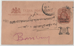 India. Indian States Gwalior.1902  Edward Post Card Brown & Buff 121x74 Mm Gwalior Over Print On Edward Post Card (G80) - Gwalior