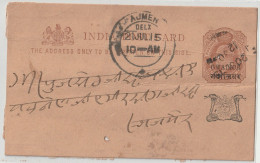 India. Indian States Gwalior.1902  Edward Post Card Brown & Buff 121x74 Mm Gwalior Over Print On Edward Post Card (G81) - Gwalior