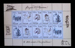 CL, Block, Blocs & Feuillets De 10 Timbres Neufs, 1998, Rossija, Russie, URSS,  N° 6343-47 , Frais Fr 1.85 E - Blocks & Sheetlets & Panes