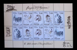 CL, Block, Blocs & Feuillets De 10 Timbres Neufs, 1998, Rossija, Russie, URSS,  N° 6343-47 , Frais Fr 1.85 E - Blocks & Kleinbögen