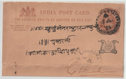India. Indian States Gwalior.1902  Edward Post Card Brown & Buff 121x74 Mm Gwalior Over Print On Edward Post Card (G82) - Gwalior