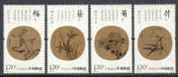 2010-25 CHINA OLD PAINTING Plum, Orchid, Bamboo & Chrysanthemum 4V STAMP - Nuovi