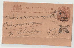 India. Indian States Gwalior.1902  Edward Post Card Brown & Buff 121x74 Mm Gwalior Over Print On Edward Post Card (G84) - Gwalior