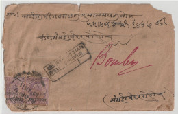 India. Indian States Gwalior. Edward Cover With Edward Stamp Gwalior Over Print On Edward Cover With Registered (G86) - Gwalior