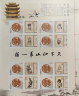 China MNH MS,Wuhan Yellow Crane Tower, 300 Tang Poems, Personalized Stamps - Unused Stamps