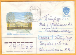 1992  Russia  ATM  Inflation Tarif 0.30 Rub=(0.05+0.25)  SPB Leningrad Peterburg  "C.П.Б.191 137" - Entiers Postaux