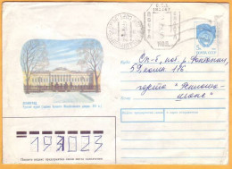1992  Russia  ATM  Inflation Tarif 0.30 Rub=(0.05+0.25)  SPB Leningrad Peterburg  "C.П.Б.193 167" - Entiers Postaux
