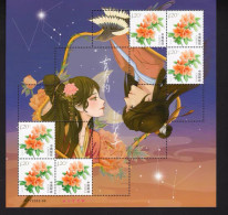China Personalized Stamp  MS MNH,Chinese Traditional Valentine's Day - Neufs